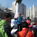 망성초등학교 총 동문회 관악산 산행 이미지