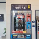 버블맨24시 이미지