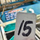 남매수산 | [묵호] 묵호 여행, 코스, 카라멜스테이션, 가마솥옛강정, 묵호항 수산시장 성경수산, 메뉴, 주차, 후기