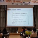 웰다잉 교육전문지도자 이미지