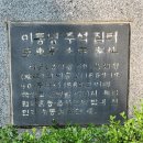 이화커피숍 이미지
