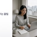 온라인)일본어 고급 이미지