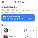 충호스크린골프 이미지