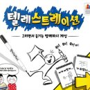 더 좋은 게임 이미지