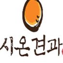 시온쇼핑 이미지