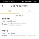 오이비인후과 티스토리