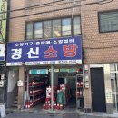 카와 | 대구 중구 소품샵 카와아카이브 후기ㅣ북성로 소품샵