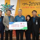 농협금산군지부 이미지