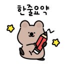 이삭토스트 부산이수타워점 네이버블로그