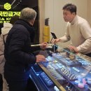 김희태 | 골드바 실버바 투자 상담 오신 부부고객님들 후기