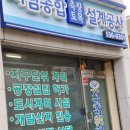 서림측량토목설계