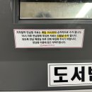 서울대입구역 U-도서관 이미지