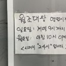 원조대왕감자탕 이미지