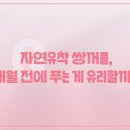 팝성형외과