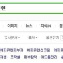 박주윤피부관리.화장품