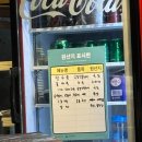 4444 | 대구 혁신도시 중식 맛집 홍류 솔직후기
