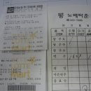 통나무노래연습장 이미지