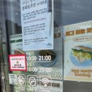 송도 글로벌파크4지구 축구장 | [인천/송도] 오랜만에 송도글로벌파크 걷기(육교가 예쁜 걷기좋은 곳)