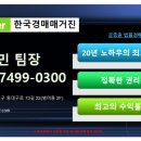 와룡아파트 이미지