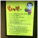 봉구짬뽕 - 달서구 월서로 63 | 봉구짬뽕