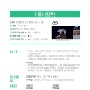 주식회사 스토리박스