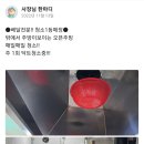 배달의쌀국수 대전서구점 이미지