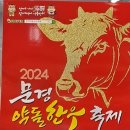 약돌농장 이미지