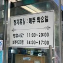 가방뜰길 이미지
