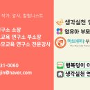 석송초교병설유치원 이미지