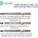극동자동차㈜ 이미지