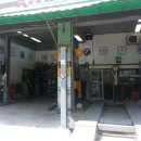 최고카센타 이미지