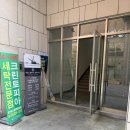 바름클래식필라테스 | 마산 양덕동 '바름클래식필라테스' 내돈내산 20회 후기