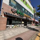 내돈내먹 ‘콩달래콩나물국밥 흑석동본점‘ n년째 해장 후기
