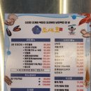 조새호 이미지