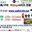 동화물산 이미지