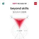 청담어학원 이미지