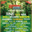 기린 세탁소 이미지