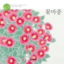 마중 이미지