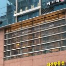 구로산전관리 카에네에스테틱 후기｜30주 임산부 붓기 케어 받고 몸이 한결 가벼워진 날