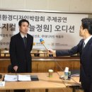 하늘정원 이미지