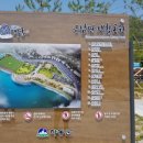 금남생활체육공원 이미지