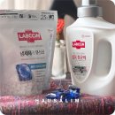 엘에치(L.H)세탁 | 세탁세제추천 랩신 섬유항균제 &amp; 냄새제거 부스터로 옷냄새 완벽제거