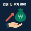 해성인력 - 전주시 완산구 팔달로 56 | 해성인력