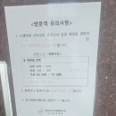 세나유통 | 세나산부인과 자연분만 세나조리원 후기 / 세나산부인과 입원실 특실 후기/자연분만 비용 및 세나조리원...