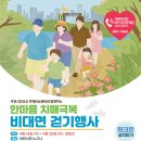 이천시 치매안심센터 이미지