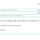 주교동 (원당지하차도) 이미지