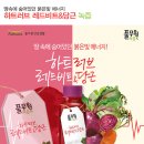 하트러브 이미지