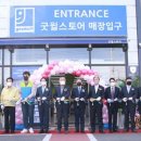 현대자동차일산점 이미지