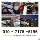 중고 스타리아 휠체어리프트 휠체어슬로프 전동시트 매매합니다 이미지