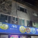 거창원두막 네이버블로그